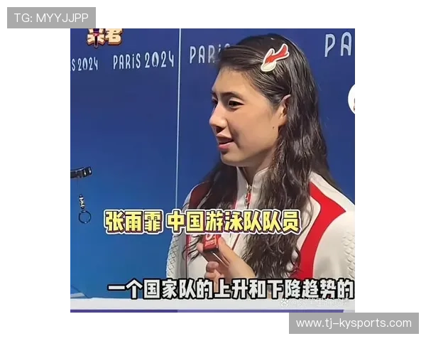 世界游泳接力队替补管理与换人规则第75版公布，游泳接力世界纪录